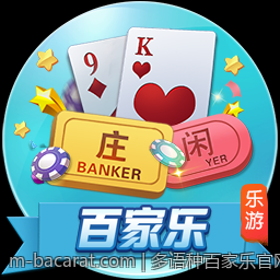 多语种百家乐官网，全球玩家共同体验