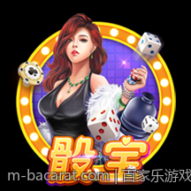 百家乐游戏中的彩票元素与随机性