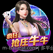 多平台兼容的正版棋牌游戏大厅免费下载安装