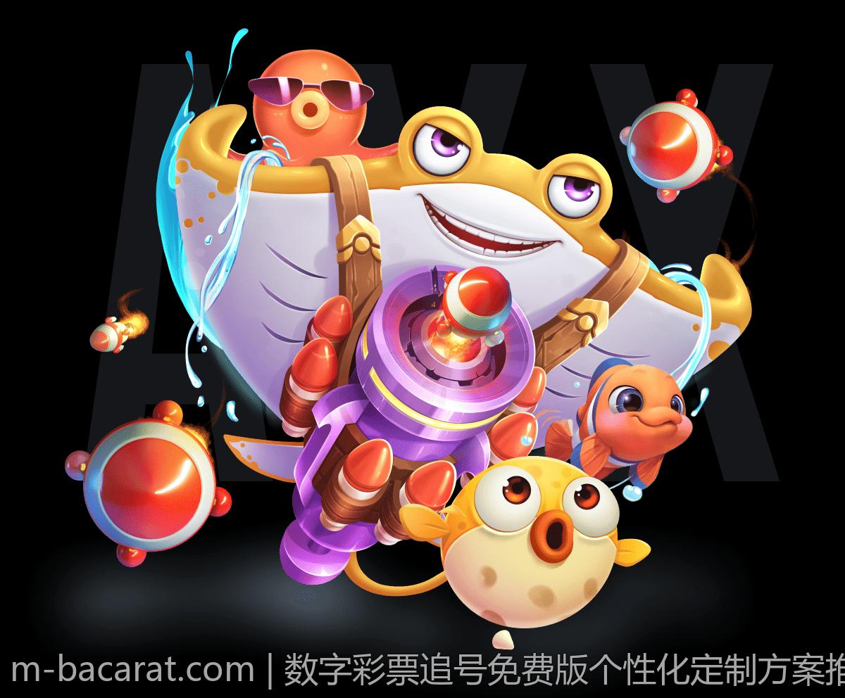 数字彩票追号免费版个性化定制方案推荐