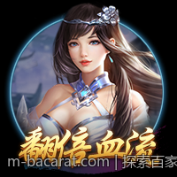 探索百家乐游戏中的幸运轮概念