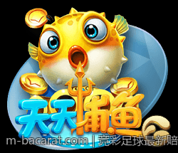 竞彩足球最新赔率预测及稳胆实战经验