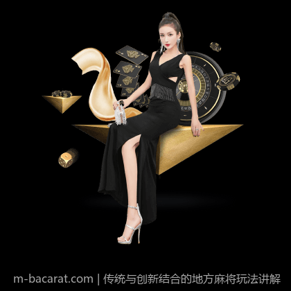 便捷百家乐官网移动端支持随时随地畅玩