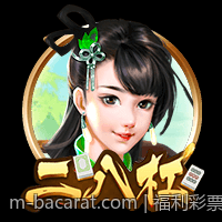 福利彩票双色球最新中奖号码幸运号码推荐