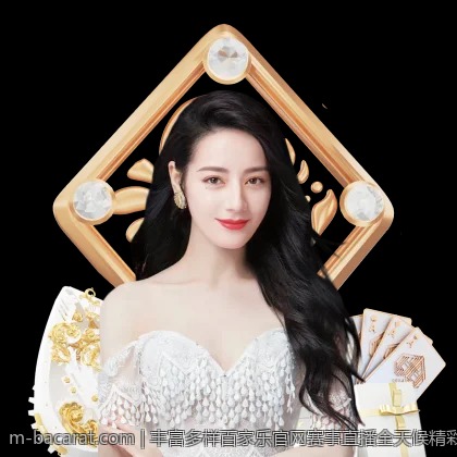 丰富多样百家乐官网赛事直播全天候精彩不断