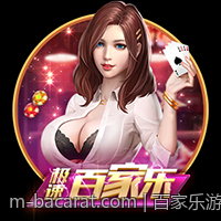 百家乐游戏中的连赢与连输技巧