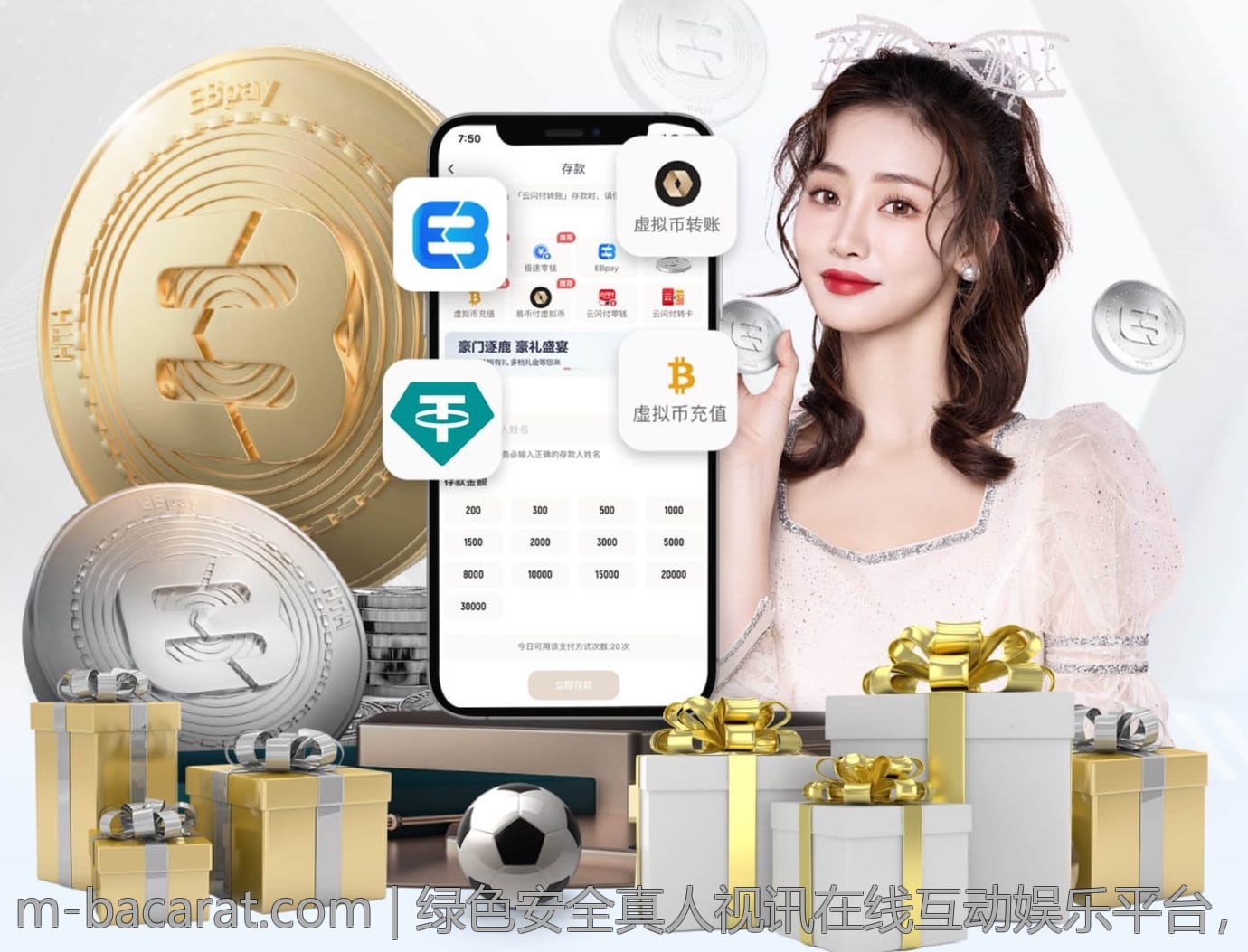 绿色安全真人视讯在线互动娱乐平台，放心娱乐无忧虑