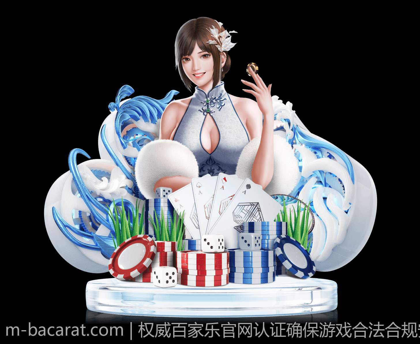 权威百家乐官网认证确保游戏合法合规安全进行