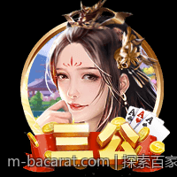探索百家乐游戏背后的数学原理