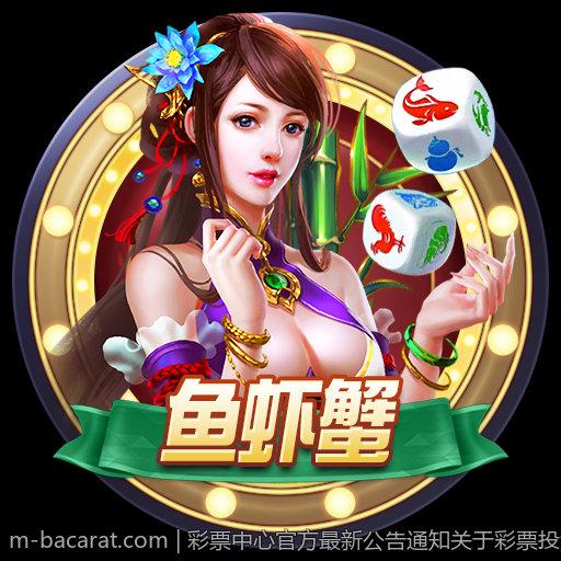 彩票中心官方最新公告通知关于彩票投注安全技术升级通知