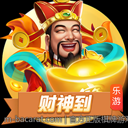 官方正版棋牌游戏大厅保障玩家游戏体验的最佳选择