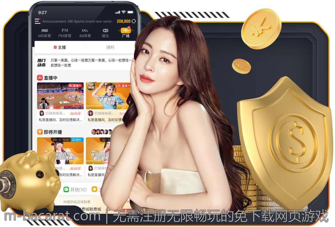 无需注册无限畅玩的免下载网页游戏