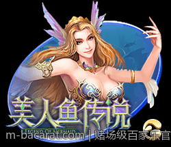 赌场级百家乐官网体验带来真实现场感受