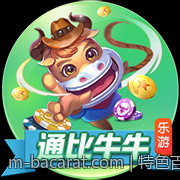 特色百家乐官网积分兑换系统，福利多多