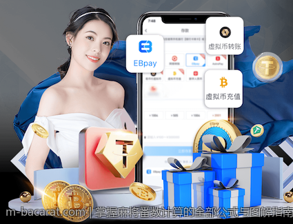 掌握麻将番数计算的全部公式与图解指南