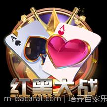 培养百家乐游戏的观察力与判断力