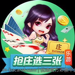 优选官方彩票平台保障购票安全全攻略