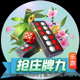 官方权威彩票平台安全购买全集