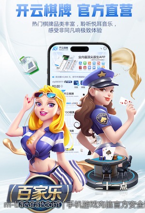 手机游戏充值官方安全渠道的合规性与安全保障措施