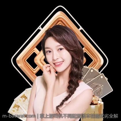 掌上游戏机不同配置版本性能优劣全解