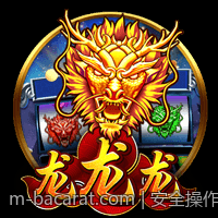 安全操作电子游艺平台充值提现的技巧