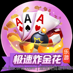 足球竞猜最新赔率信息与稳胆策略分析