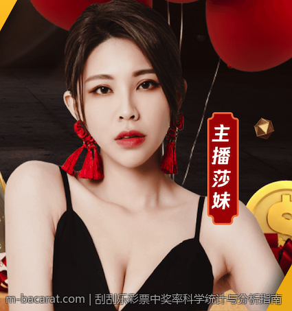 刮刮乐彩票中奖率科学统计与分析指南