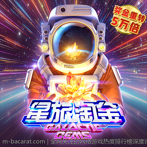 全网关注的网络游戏热度排行榜深度评测
