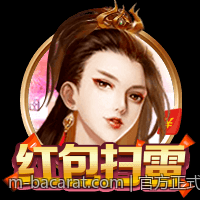 官方正式渠道购买彩票安全疑难解答