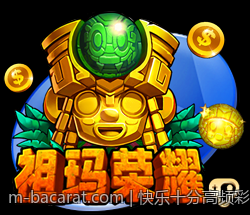快乐十分高频彩票开奖直播全天候服务
