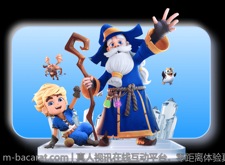 真人视讯在线互动平台，零距离体验真人主播魅力