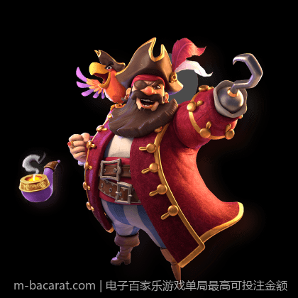 电子百家乐游戏单局最高可投注金额
