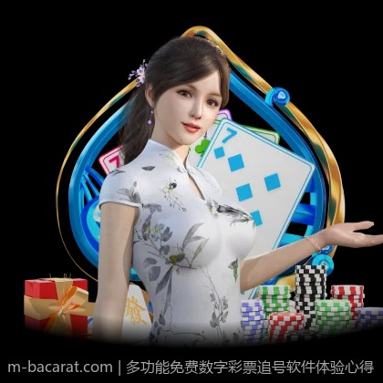 多功能免费数字彩票追号软件体验心得