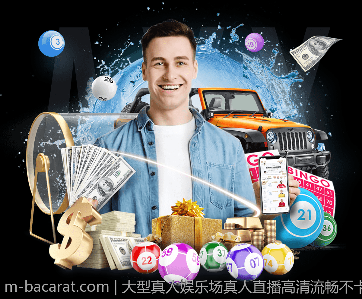 大型真人娱乐场真人直播高清流畅不卡顿