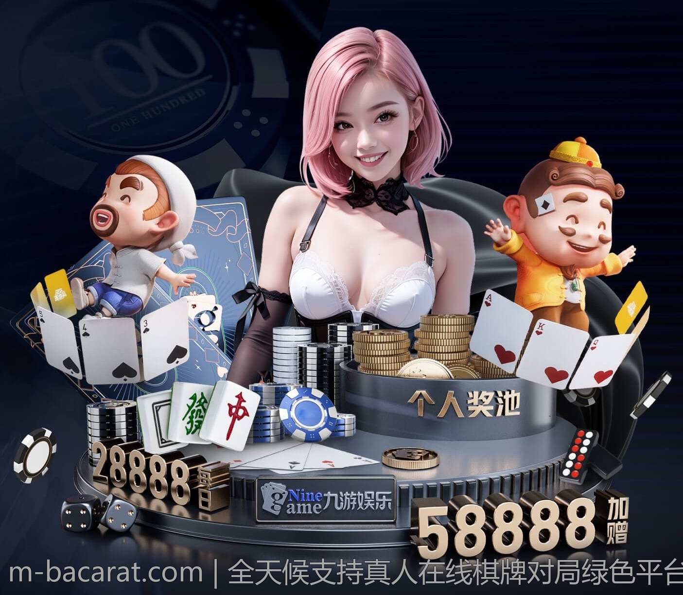 全天候支持真人在线棋牌对局绿色平台安全稳定