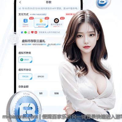 便捷百家乐官网一键登录快速进入游戏世界