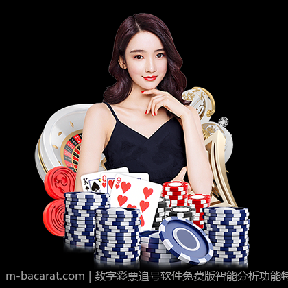 数字彩票追号软件免费版智能分析功能特色