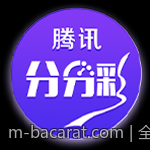 创新百家乐官网玩法不断推陈出新带来新鲜感