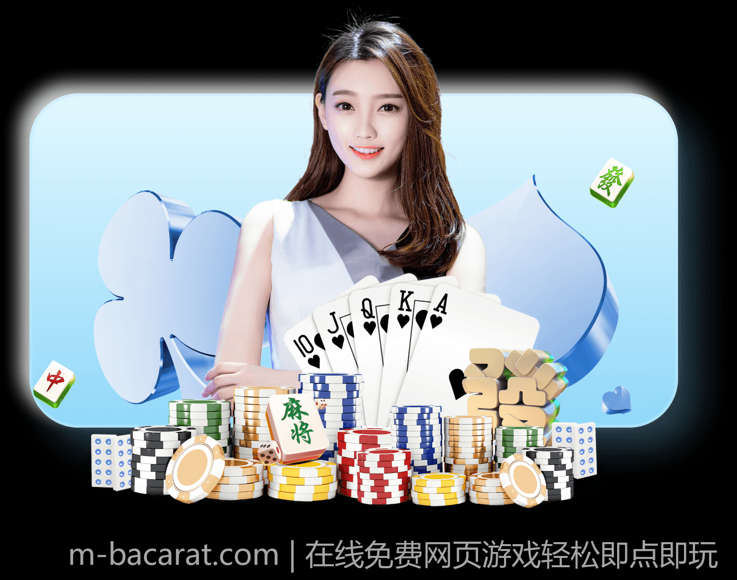 在线免费网页游戏轻松即点即玩