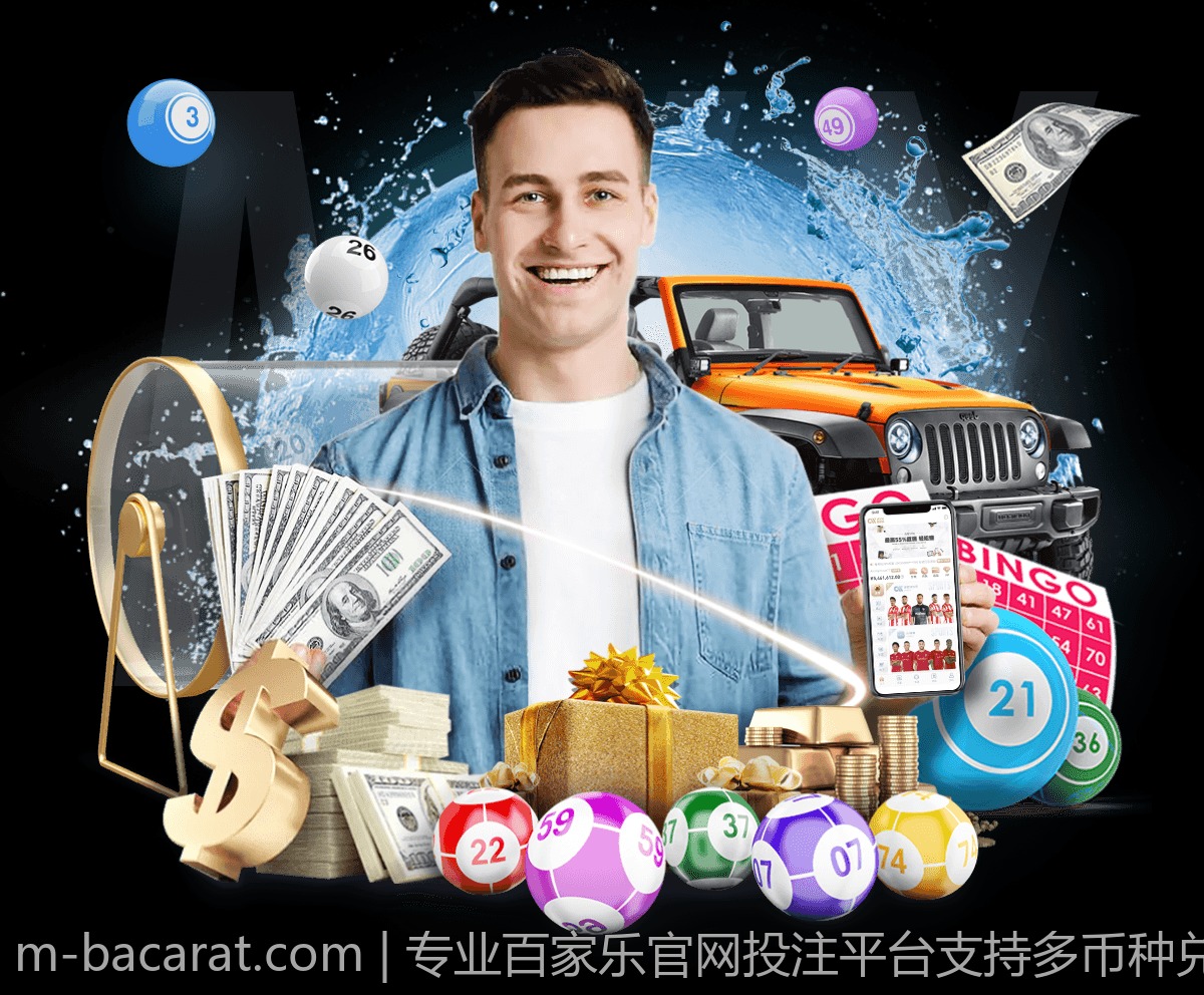 专业百家乐官网投注平台支持多币种兑换