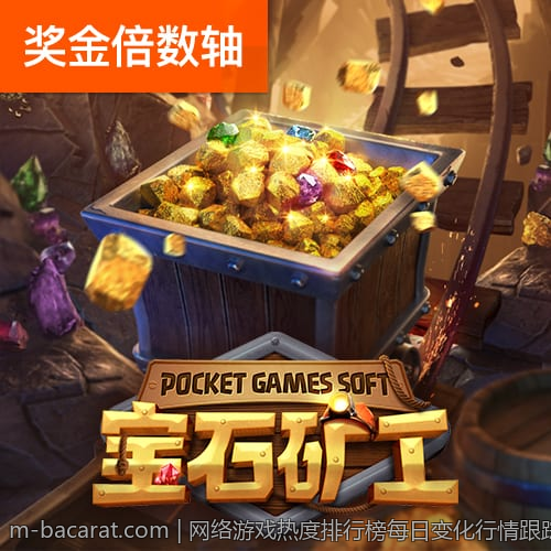 网络游戏热度排行榜每日变化行情跟踪