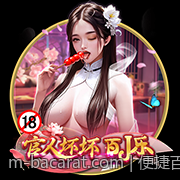 便捷百家乐官网一键登录快速进入游戏世界