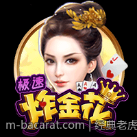 经典老虎机游戏玩法详细介绍