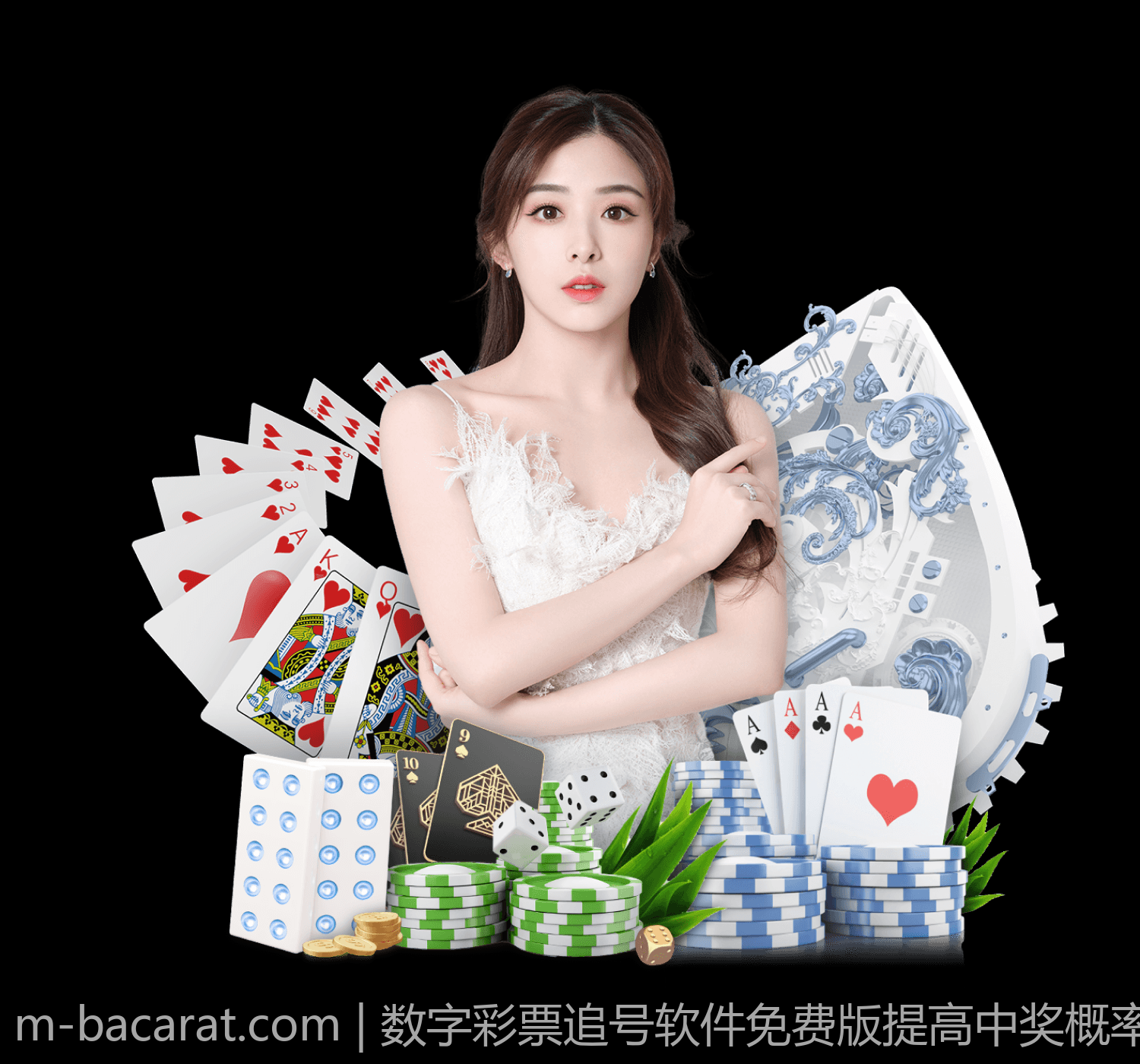 数字彩票追号软件免费版提高中奖概率的方法