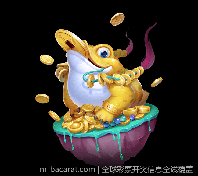 全球彩票开奖信息全线覆盖