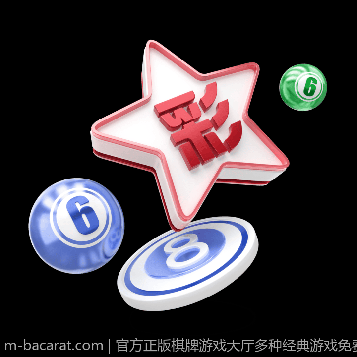官方正版棋牌游戏大厅多种经典游戏免费下载安装