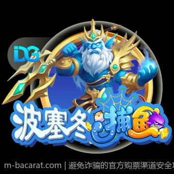 避免诈骗的官方购票渠道安全攻略