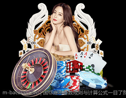 国标麻将番数规则与计算公式一目了然图解