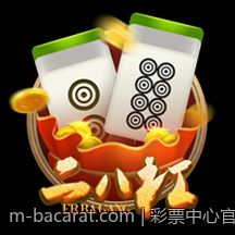 彩票中心官方最新公告通知关于彩票奖金支付的最新政策