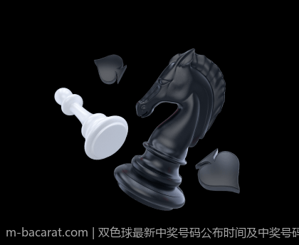 双色球最新中奖号码公布时间及中奖号码分析指南